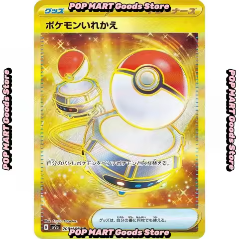 Official Japanese Edition 151 Pokemon Card Alternate UR SV2a-209 Card Ptcg Game Trading Cards Collec