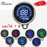 รถจักรยานยนต์ LCD มาตรวัดความเร็วแบบดิจิตอลมาตรวัดรอบ LED มาตรวัดความเร็วมาตรวัดระดับน้ำมันพร้อมไฟกล