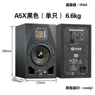音響ADAM亞當T5V t7v t8v a5x a7x 5寸桌面專業錄音棚有源監聽音箱