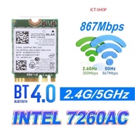 Intel 7260 Dual Band Wifi Card 2.4/5G BT 4.0