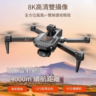 包送貨-X1PRO自動返航8K超清-避障無人機 #航拍機 飛行相機 #新款抗風航拍遙控飛機#航拍器 #Drone #Aerial Camera #Aerial photography T-22014 