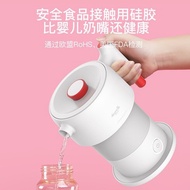 HOT Deerma Foldable Electric Kettle 0.6L Portable Travel Electric Hot water pot DH202 Dormitory Port