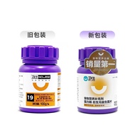 Nourse Hairball giải pháp đường ruột dinh dưỡng máy tính bảng cho mèo Dinh dưỡng bổ sung