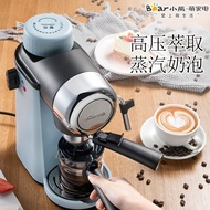 เครื่องชงกาแฟ KFJ-A02N1ในครัวเรือนเครื่องทำกาแฟชานมไอน้ำแรงดันสูงขนาดเล็กเครื่องทำกาแฟ