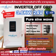 HANDURO อินเวอร์เตอร์ไฮบริดออฟกริด 24V 3.6KW INVERTER HYBRID OFF GRID ใช้กับแอร์บ้านได้ FIXSPEED รับ