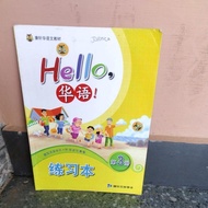 Hello 3 second hand Original
