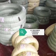 Hard Steel Wire Stainless Steel SUS631 Matte Spring Wire 17-7PH0.2 0.2507 Cr17Ni7Al0.3-2 3SUY