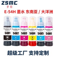 Suitable for Epson T54H Ink Sureb SL-D550 D560 Printer Ink T54H1