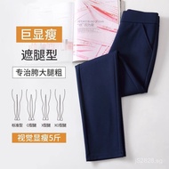 High Waist Plus Size Women's Casual Pants Autumn and Winter Style Navy Blue2025Fitted Suit Pants wit