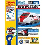 TAKARA TOMY 台鐵普悠瑪號入門組 全新公司貨