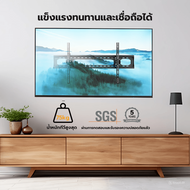 G.house ROSS ขาแขวนทีวีติดผนัง 75นิ้ว-110นิ้ว หนา1.5มม. BN8F/HS สีดำ จัดส่งเร็ว