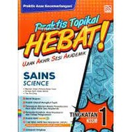 BUKU LATIHAN: PRAKTIS TOPIKAL HEBAT SAINS TINGKATAN 1 KSSM