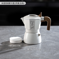 Bincoo雙閥摩卡壺煮咖啡家用咖啡壺套裝小型萃取濃縮意式咖啡機