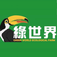 綠世界門票 票券
