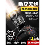 Skyfire 2025 New Style Yellow Light Headlamp Strong Light Super Bright Outdoor Mountaineering Fishin