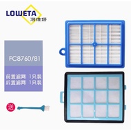 Suitable for Philips Vacuum Cleaner Filter Filter FC9060 FC8760 FC8761 FC8767 FC8766 FC9714 FC8764 F