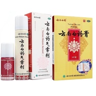 Yunnan Baiyao aerosol 85g 30g blood circulation stasis swelling pain relief bruises rheumatism muscl