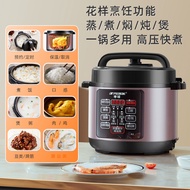 S-T🔰Hemisphere Electric Pressure Cooker Household4L5L6LLarge Capacity Intelligent High Pressure Rice Cookers Multi-Funct