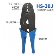 HuaSheng HS-40J/30J Insulated Terminal Crimping Pliers LY-03C Special Tool for SV/RV Carbon Steel Ma