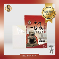 金牌 - 金門一條根精油貼布8片（遠紅外線）