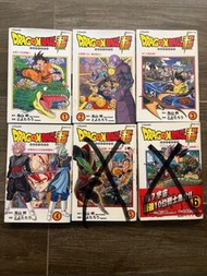龍珠超 日文漫畫書 Vol. 1-4