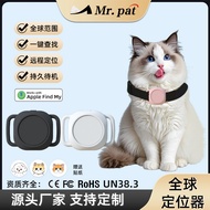 Pet Locator Anti-Lost Device Cat Dog Tracking Locator Tracking Artifact Collar Bluetooth gps Locator