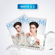 [ราคาพิเศษ] MizuMi CICAFuse Calming Mask White 30ml  (1กล่อง x 5ซอง) มาสก์เสือพีพี สูตรผิวออร่า กระจ