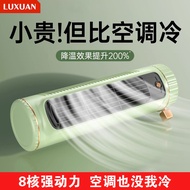 空调扇冷风机家用静音制冷小空调办公室卧室落地立式摇头小型冷气