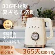 Electric Multi-functional Health Pot for Water Boiling JIALI新款复古电热水壶电水壶316不锈钢食品级烧水壶家用耐用水壶