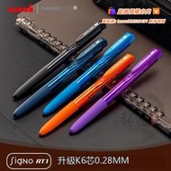 現正熱銷中⏎日本原裝進口uni UMN-155三菱中性筆水筆0.28mm 商務辦公簽字筆 低阻尼學生考試刷題黑色中性水筆