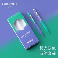 Caran D'Ache Caran D'Ache Caran D'Ache Aurora Set 844 Oily Ballpoint Pen+849 Mechanical Pencil Set