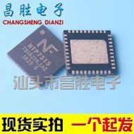 (2piece) NTP7515D NTP7515 NTP-7500L NTP7415 NTP-7000 NTP7514 NTP7513 NTP-7300S NTP-7100  QFN IC Chip