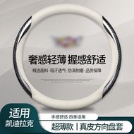 Factory Direct Sale Suitable for Cadillac Steering Wheel Cover Genuine Leather CT5CT4CT6 XT4XT5XT6 C