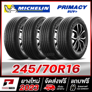 MICHELIN 245/70R16 ยางรถยนต์ขอบ16 รุ่น PRIMACY SUV+ จำนวน 4 เส้น (ยางใหม่ผลิตปี 2023)