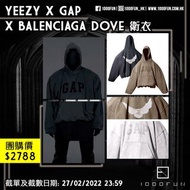 YEEZY x GAP x BALENCIAGA Dove 衛衣