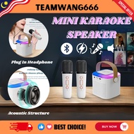 Mini Karaoke Speaker 2 Mics Portable Wireless Bluetooth Entertainment Party KTV System Singing Home Karaoke Gift 全民K歌