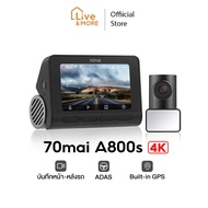 [มีประกัน] 70mai A800S Dash Cam 4K Dual-Vision 70 Mai A800 S Car Camera RC06 wifi กล้องติดรถยนต์ ควบคุมผ่าน APP