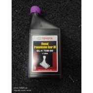 ORIGINAL TOYOTA GL-4 75W-90 GEAR OIL MANUAL 1LIT