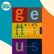 Genius : Richard Feynman and Modern Physics by James Gleick (UK edition, paperback)