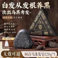 Seven Green Black Chan Black Chan Black Chan Black Chan Black Chan Handmade Soap Shampoo Soap 2026.4