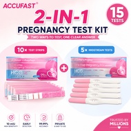 UPT 【Pregnancy Kit】AccuFast 10Pcs Pregnancy Test Strip + 5Pcs Pregnant Test Pen Kit