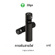 2UUL DA20 สายไฟห่อบาร์แยกลวดเหล็ก Rod สําหรับ iPhone Android กระจกหน้าจอ LCD ถอดแยกซ่อม
