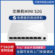 (H3C)81000M Switch Enterprise-Class Switch Monitoring Network Cable Splitter Switch S2G