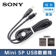 Sony/Sony Original DV Camera USB Data Cable HXR-MC1500C MC2500C DEV3 NEX6/7 CX550E XR160E PJ260E SR2