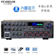 STARKLOK Lagu Bintang Rumah Kereta Bluetooth Amplifier EQ Equalizer Slot Kad Radio Heavy Bass Amplif