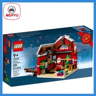 Lego Santa's Workshop (2022) 40565