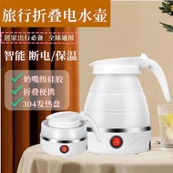 Folding Kettle Travel Kettle Household Portable Electric Kettle Boiling Water Automatic Compression Silicone Kettle