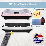 Merach MR-1516 Vibration Machine Slim Body Home Gym Sport Exercise Fitness Equipment Mesin Getaran
