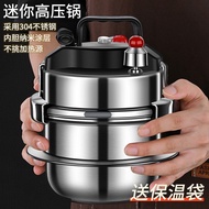 304Stainless Steel Pressure Cooker Outdoor Portable Low Pressure Pot Kitchen Pressure Cooker Household Mini Pressure Coo