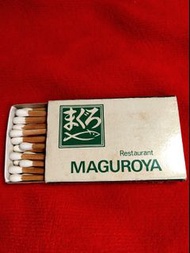 日本餐廳🔥火柴盒